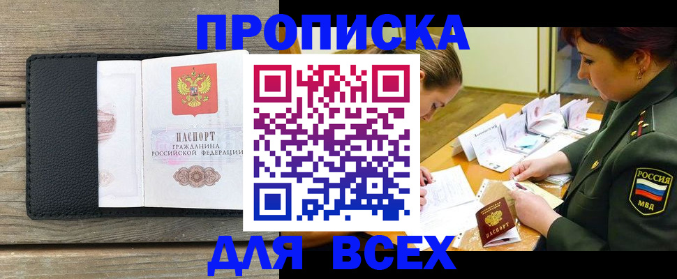 форма 3 в Поворино