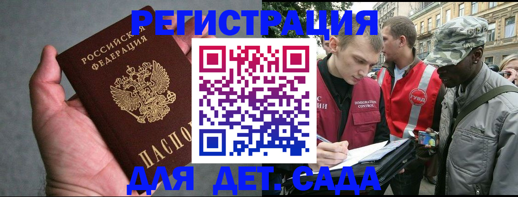форма 3 в Поворино
